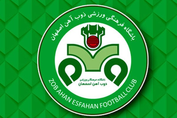 پیام تسلیت ذوب‌آهن برای درگذشت چهره فقید بسکتبال