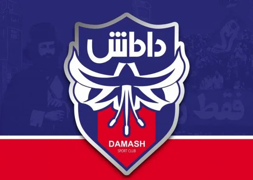 صدور حکم سنگین انضباطی برای داماش