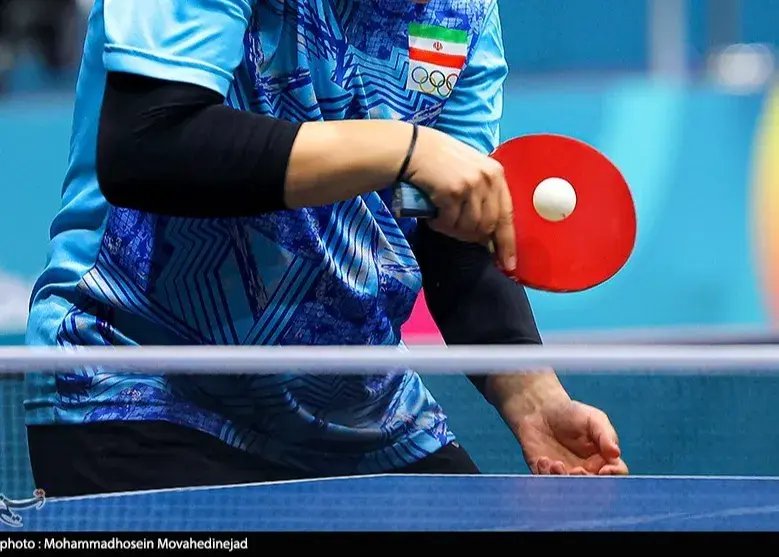 سقوط بازیکنان تنیس روی میز ایران در رنکینگ جهانی