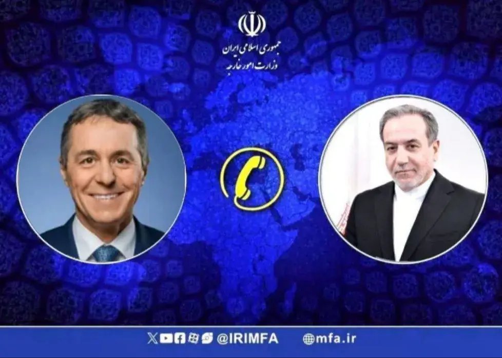 گفتگوی تلفنی وزیر امور خارجه با همتای سوئیسی
