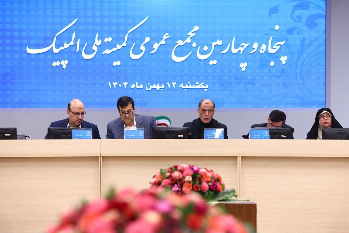 تاکید بر اعزام تیم های مدال آور به ناگویا؛/ چهار فدراسیون زیر ذره بین کمیته ملی المپیک