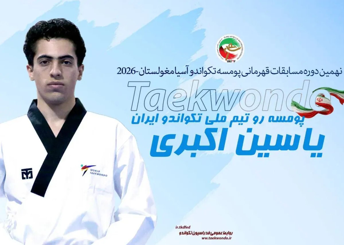 در روز اول خبری از مدال نبود/ دشت اولین سهمیه تکواندوی ایران برای ناگویا 