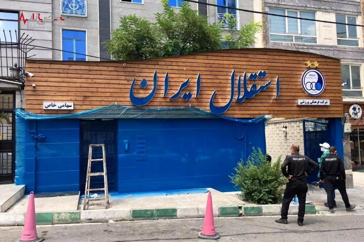 ضربه بزرگ استقلال از جنگ