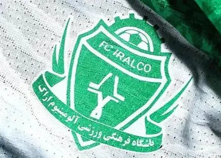 تکذیب جدی واگذاری باشگاه؛/ شرکت آلومینیوم: با قدرت ادامه می‌دهیم!