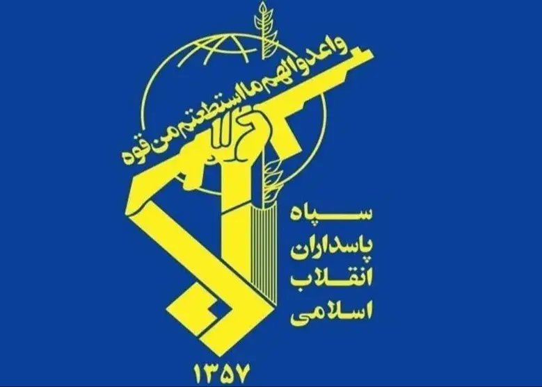سپاه: جز محو رژیم صهیونیستی، منطقه روی آرامش نمی‌بیند