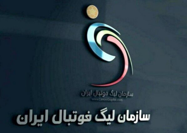 سازمان لیگ به بازیکنان و مربیان اخطار داد