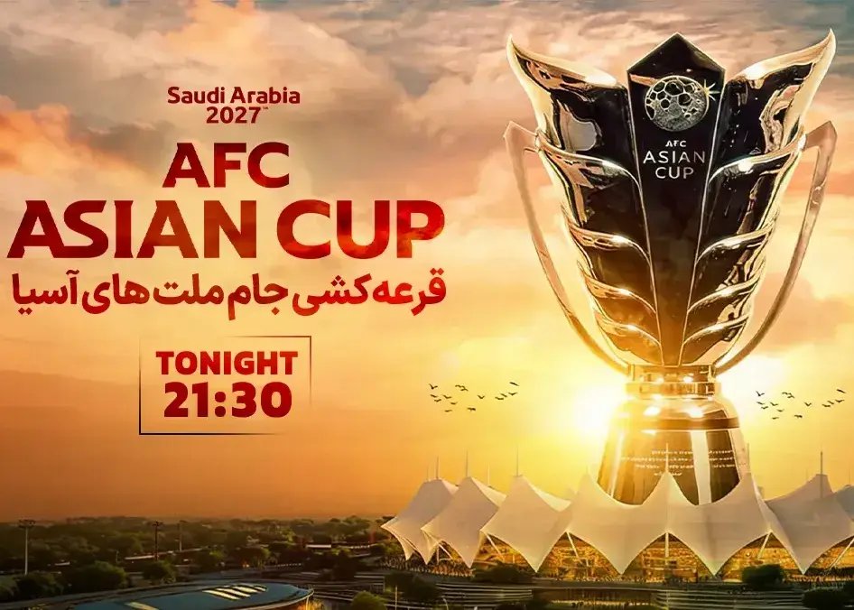 ایران در انتظار سه حریف و مسیر قهرمانی؛/ فوری، زنده: قرعه‌کشی جام ملتها آغاز شد!