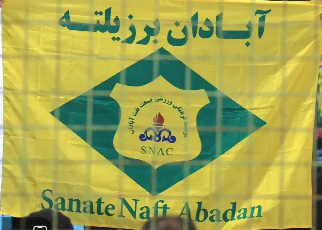 صنعت نفت: نباید صداقت مسابقات زیر سوال برود/ اعتراض رسمی آبادانی‌ها به تغییر صدرنشین لیگ یک!