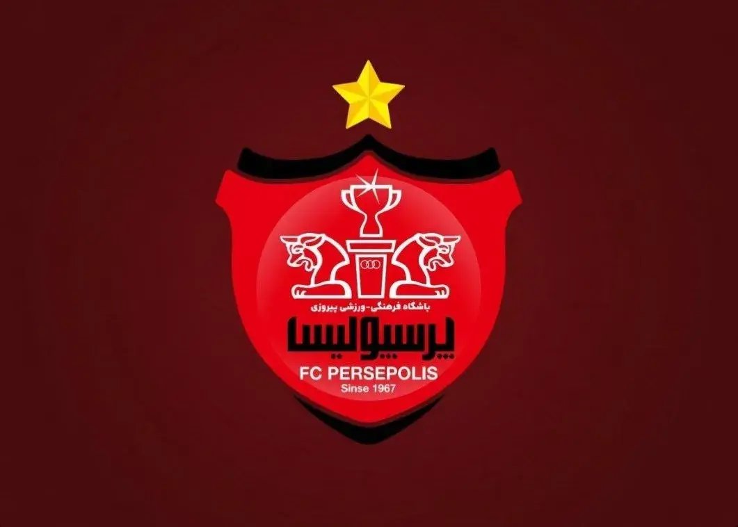 تهدید جدید پرسپولیس برای شکایت به ای اف سی