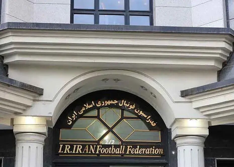 فدراسیون فوتبال به آمریکا: رسم میزبانی را یادت می دهیم!