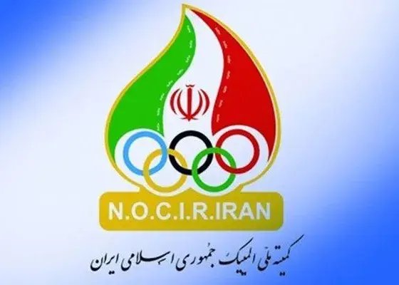 سه مسئول جدید در کمیته المپیک معرفی شدند