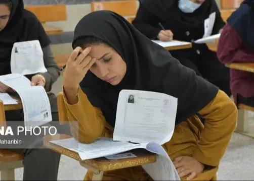 آخرین مهلت نام‌نویسی کنکور اعلام شد