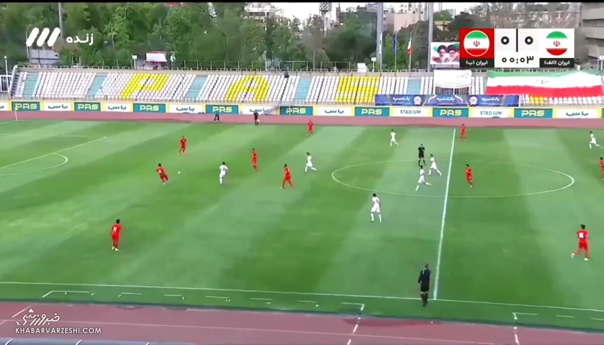 ویدیو| خلاصه بازی ایران (الف) ۱ - ایران (ب) ۳